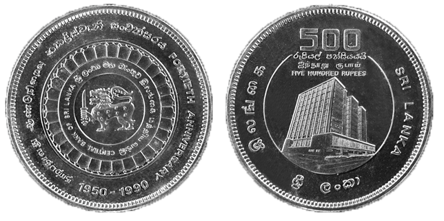 40th Anniversary of Central Bank of Sri Lanka Coin