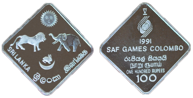 5th South Asian Federation Games - Colombo Coin