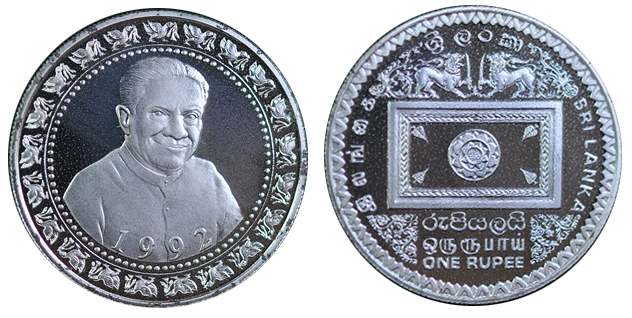 3rd Anniversary of Induction of Excective Presidency - R. Premadasa Coin