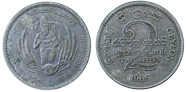 2nd World Food Congress Coin